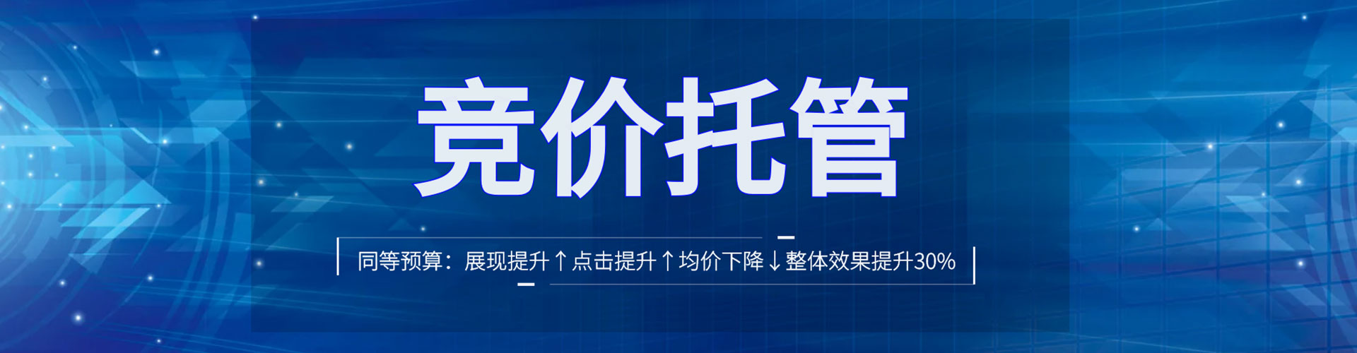 鼎湖竞价端口开户