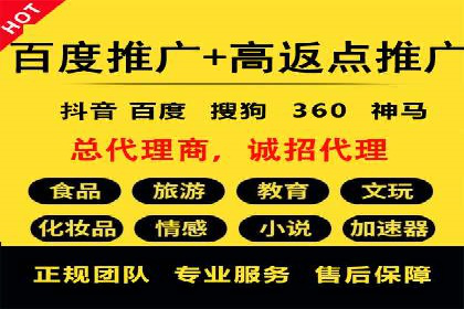 关键时刻的关键词竞价排名：企业逆袭的秘诀